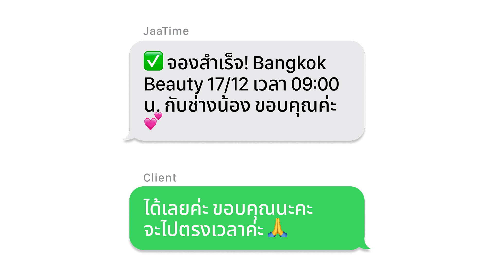 Automated SMS, push and email reminders - Reduce no-shows with JaaTime notification system